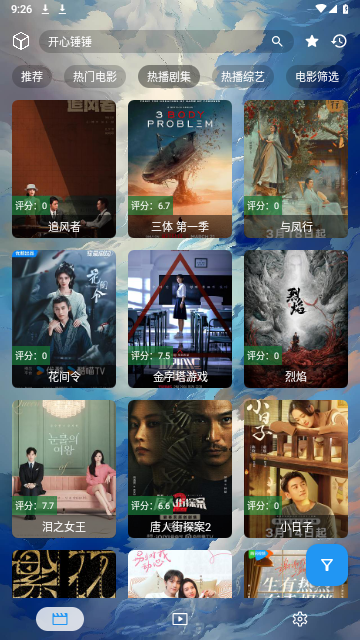 小鱼干4K免费版