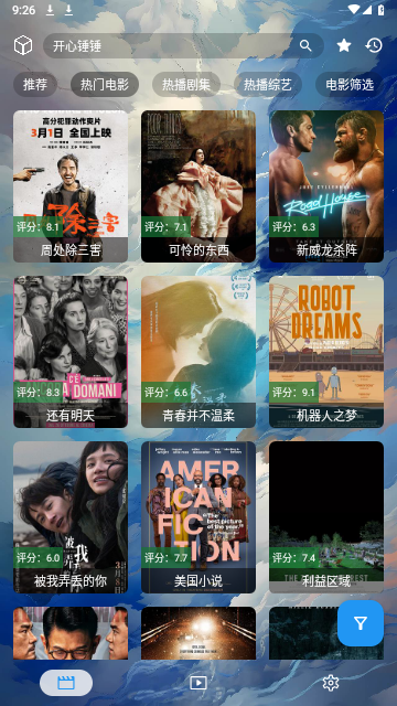 小鱼干4K免费版
