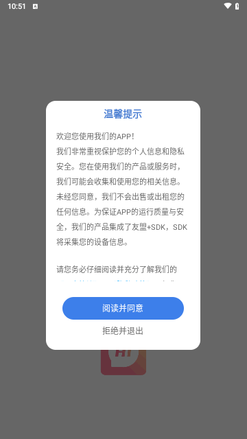 超级情话王最新版