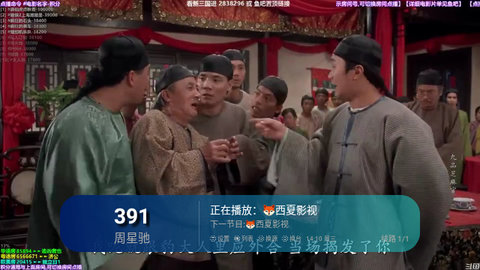 西夏TV0216高清免费版