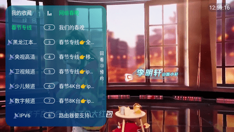 西夏TV0216免授权版