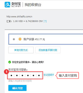 新罗免税店2024最新版