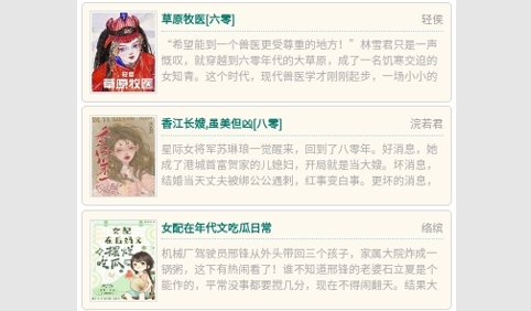 潘多拉魔盒免费版