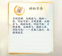 射雕手游公测版