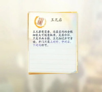 射雕手游公测版