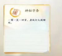 射雕手游公测版