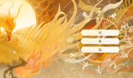 射雕手游天赋怎么选 完美天赋选择攻略