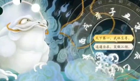 射雕手游天赋怎么选 完美天赋选择攻略