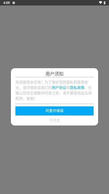 随手拍水印相机最新版