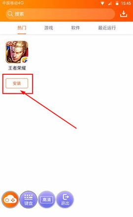 多多云手机VIP解锁版
