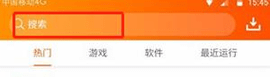 多多云手机VIP解锁版