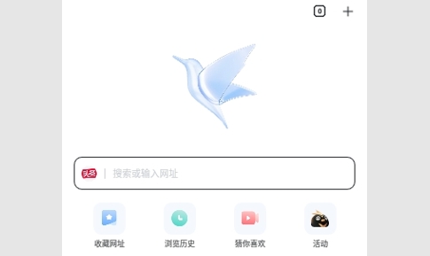 迅雷网盘2024最新版
