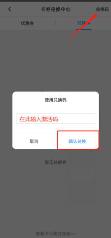 多多云手机VIP解锁版