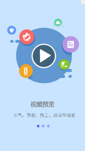 阡陌交通最新版