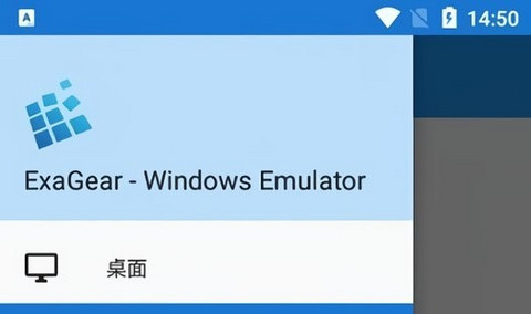 ExaGear绿色版