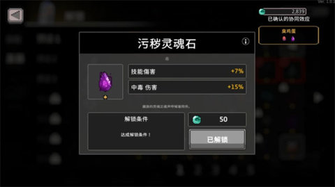 无限深渊免广告最新版
