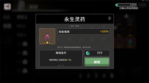 无限深渊免广告最新版