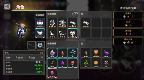 无限深渊免广告最新版