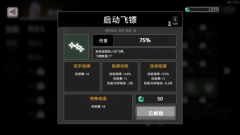 无限深渊免广告最新版