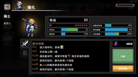 无限深渊免广告最新版