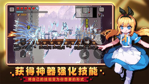 无限深渊免广告最新版
