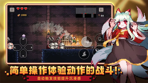 无限深渊免广告最新版
