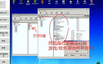 ExaGear绿色版