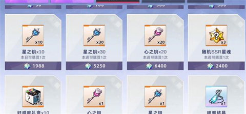 星神少女手游官方版