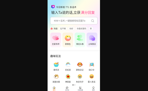 转角爱最新版