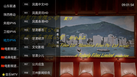 小熊电视2024最新版