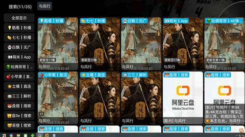 小熊影视TV2024最新版