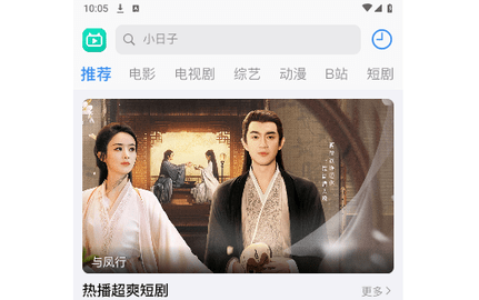 佳怡影视高清免费版