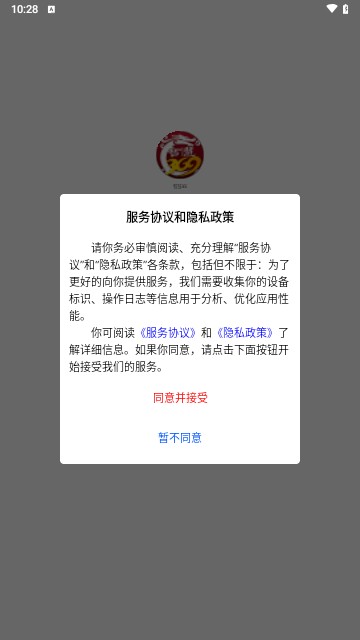 智慧369购物最新版