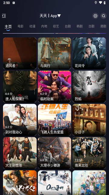 小猫先锋高清免费版