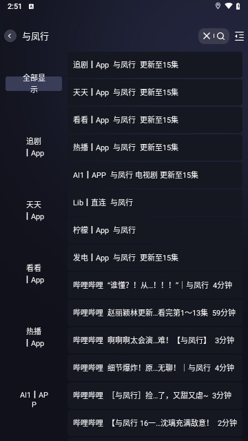 小猫先锋高清免费版