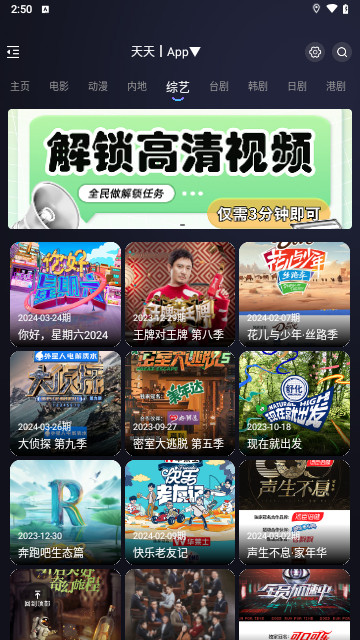 小猫先锋高清免费版
