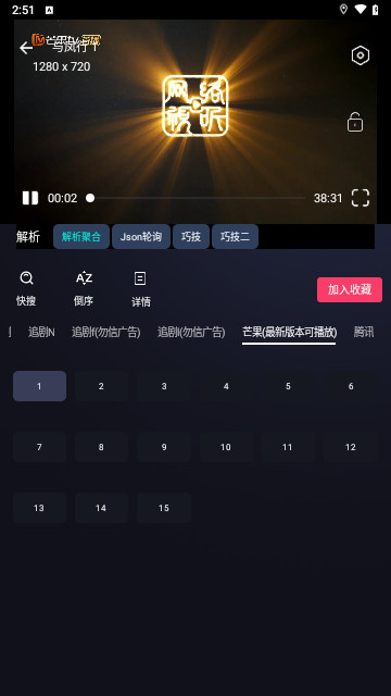小猫先锋高清免费版
