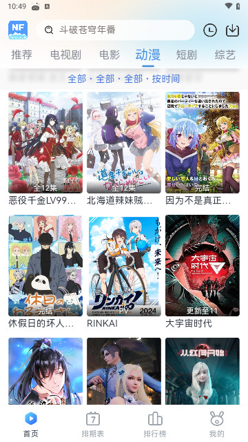 桃子影院2024最新版