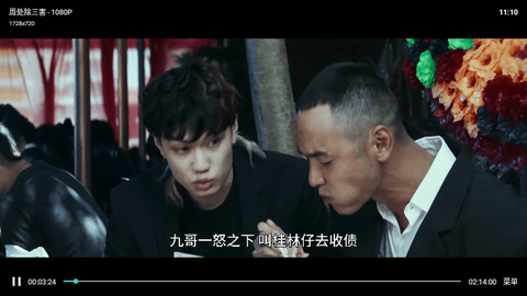 米来TV2024最新版