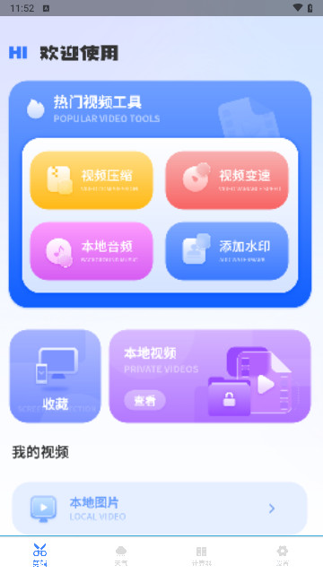 播放器4k视频最新版