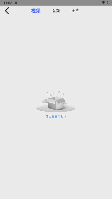 播放器4k视频最新版