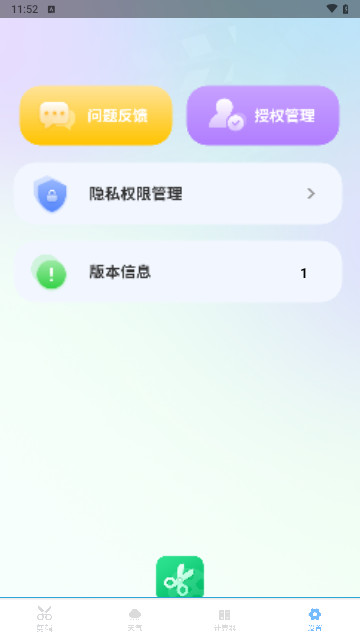 播放器4k视频最新版