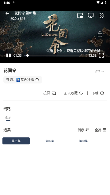FG影视高清免费版