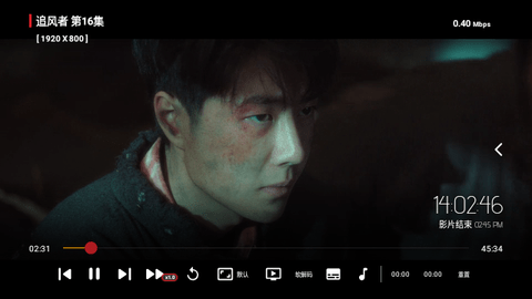 臻彩TV官方版