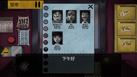 这不是我邻居2024最新版