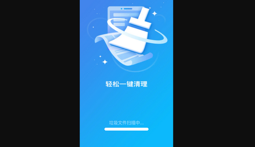 特级清理大师最新版