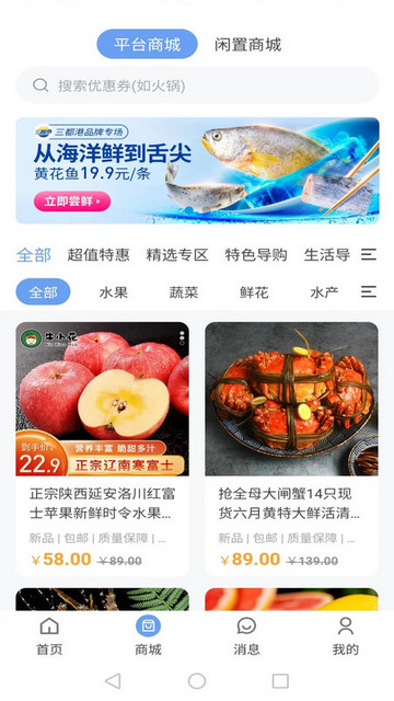 德利优汇最新版