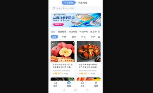 德利优汇最新版