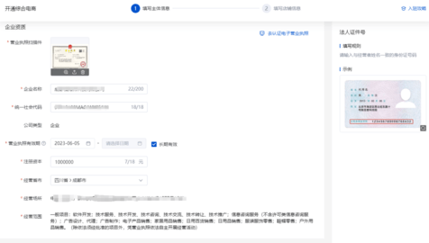 百度优选手机版
