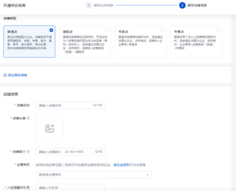 百度优选手机版